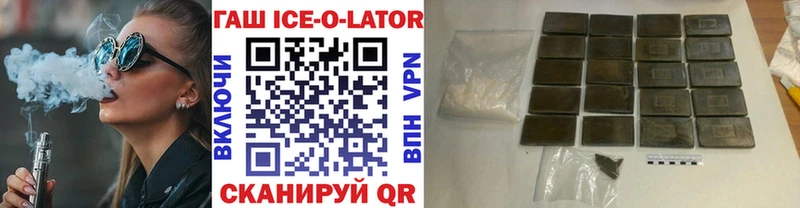 Купить Похвистнево Каннабис Cocaine АМФЕТАМИН Альфа ПВП Мефедрон ГАШИШ