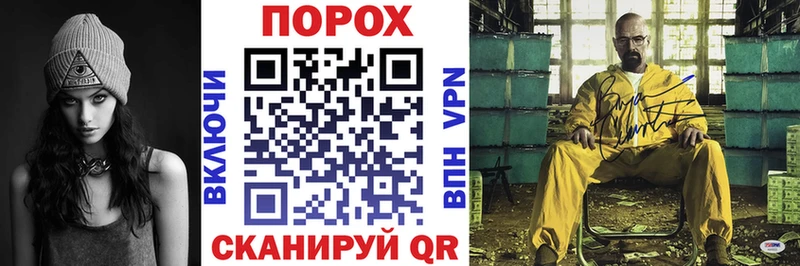 АМФ Premium МЕГА сайт Похвистнево