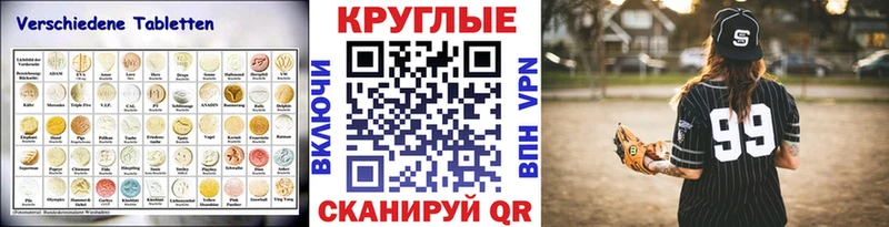 Ecstasy MDMA  Похвистнево 