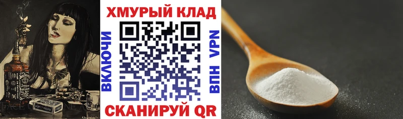 omg онион  Похвистнево  это клад  Героин VHQ 