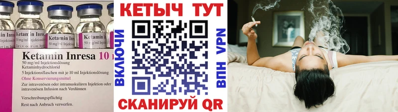 кракен ССЫЛКА  закладки  Похвистнево  Кетамин ketamine 
