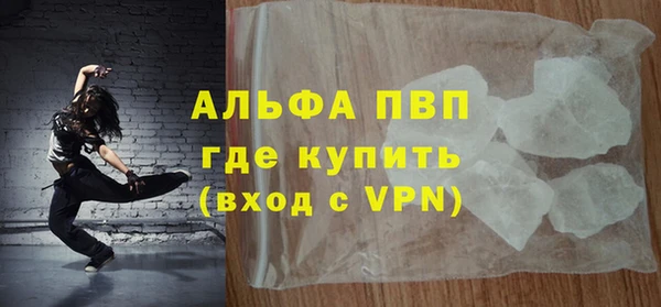 хмурый Армянск