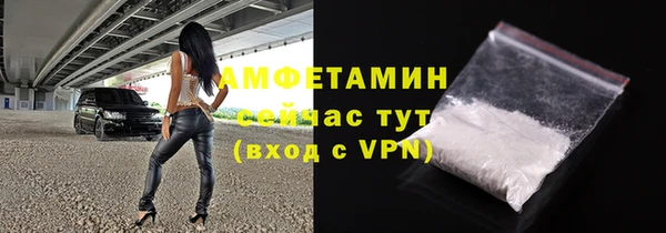 мефедрон VHQ Арсеньев