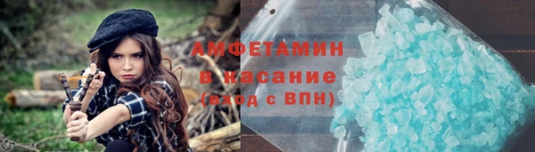 хмурый Армянск