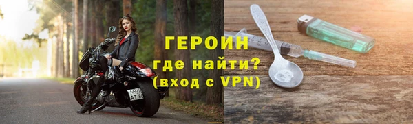 хмурый Армянск