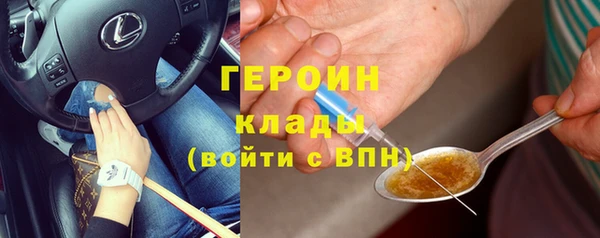 кокаин VHQ Аркадак
