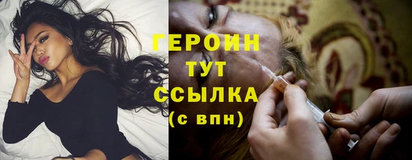 хмурый Армянск