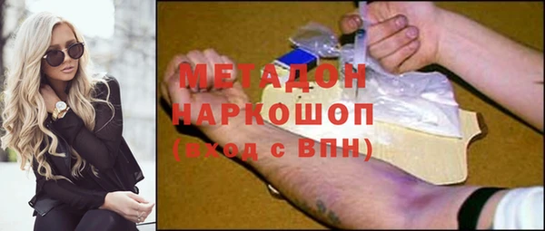 мефедрон VHQ Арсеньев