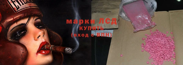 мефедрон VHQ Арсеньев