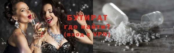 хмурый Армянск