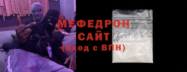мефедрон VHQ Арсеньев