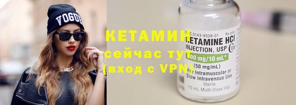 хмурый Армянск