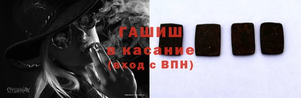 хмурый Армянск