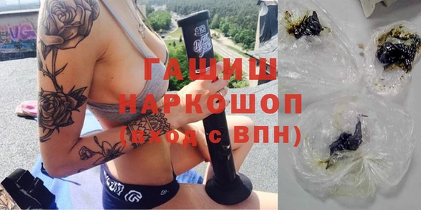 мефедрон VHQ Арсеньев