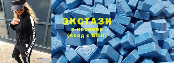 хмурый Армянск