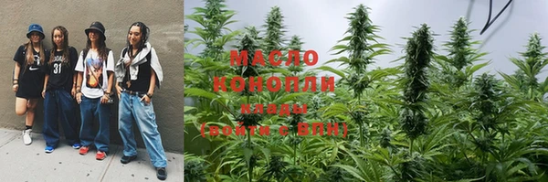 мефедрон VHQ Арсеньев