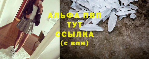 мефедрон VHQ Арсеньев