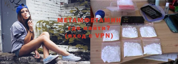 мефедрон VHQ Арсеньев