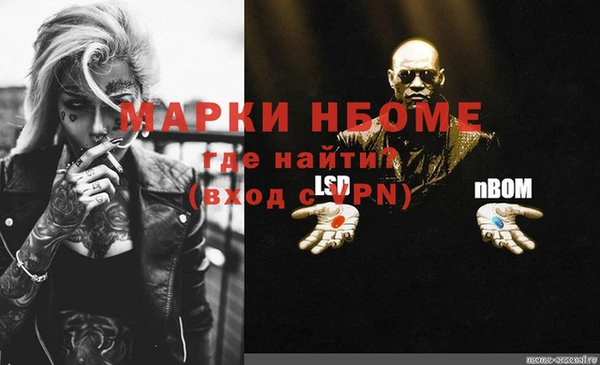 хмурый Армянск