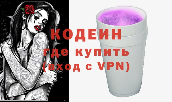 мефедрон VHQ Арсеньев