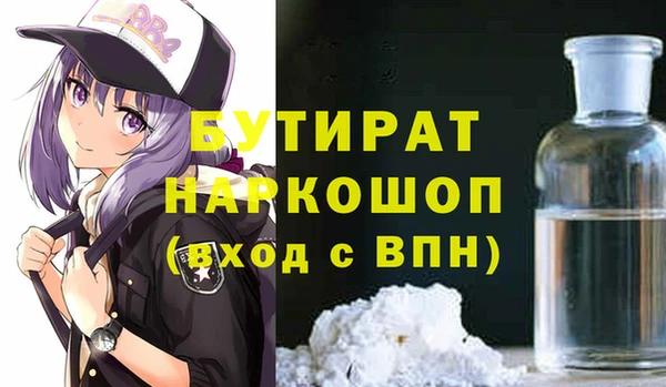 кокаин VHQ Аркадак