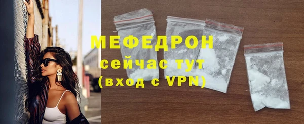 мефедрон VHQ Арсеньев