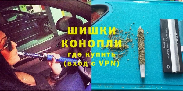 мефедрон VHQ Арсеньев