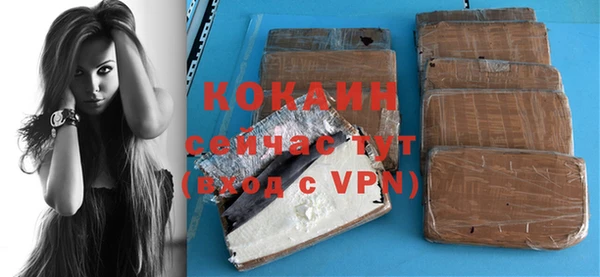 кокаин VHQ Аркадак