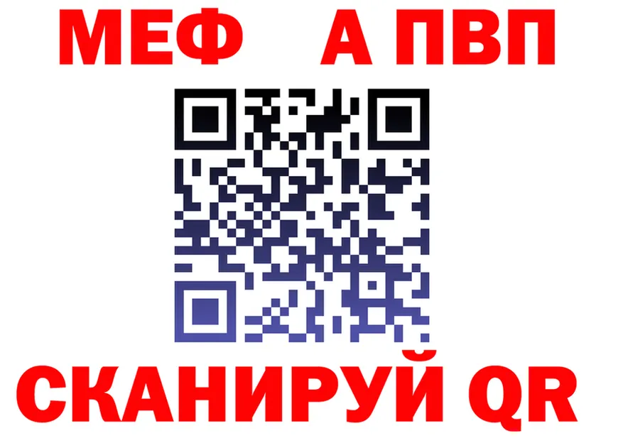 Alfa_PVP СК зеркало shop гидра Похвистнево
