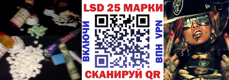 Лсд 25 экстази ecstasy  закладка  Похвистнево 