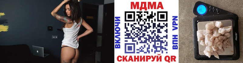 MDMA VHQ  Похвистнево 