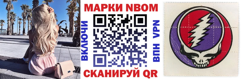 KRAKEN зеркало  Похвистнево  Марки 25I-NBOMe 1500мкг 